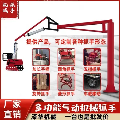 隆子县雄克卡盘爪schunk机械抓手303542PZN-plus 100-1-IS汰慷秒报价