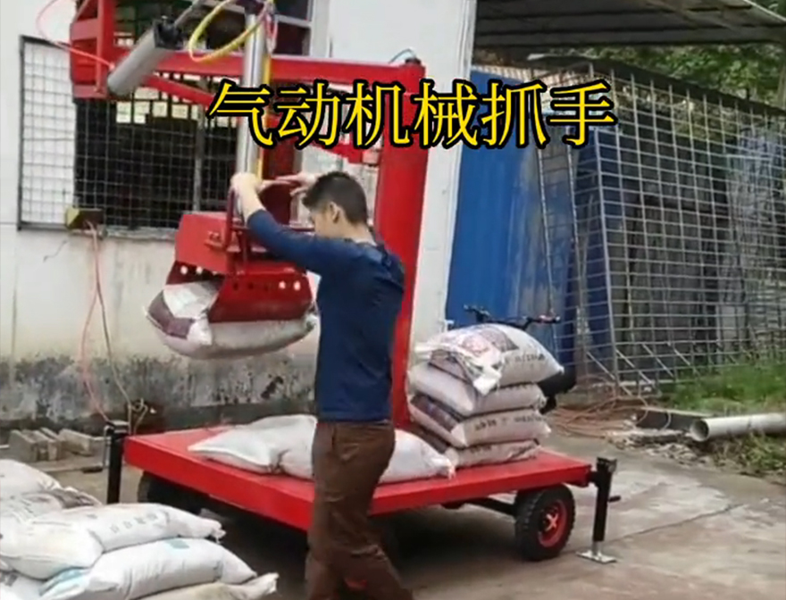 隆子县机械抓手隆子县多功能机械抓手价格隆子县气动助力机械臂甘蔗毛竹抓图片助力机械臂机械抓手